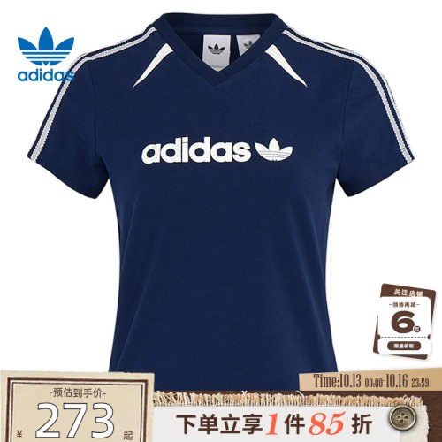 adidas阿迪达斯三叶草夏季女子运动休闲短袖T恤KU4762