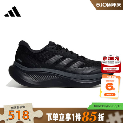 adidas阿迪达斯男女鞋DREAMCUSHION运动鞋跑步鞋KI5115