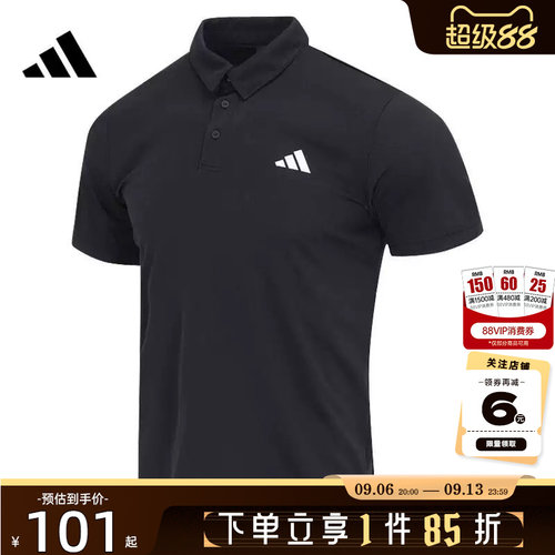 adidas阿迪达斯男子运动休闲短袖T恤HR8730