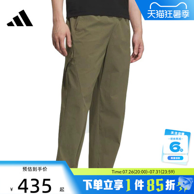 adidas阿迪达斯男子运动休闲长裤裤子KD9411