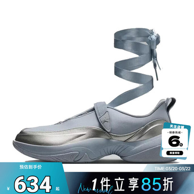 nike耐克女鞋JORDAN POINTE运动鞋篮球鞋IB8597-002