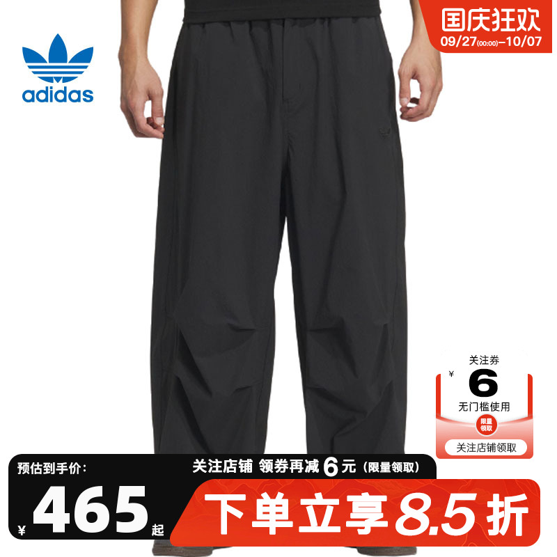 adidas阿迪达斯三叶草 秋季男子运动休闲长裤裤子KD4295