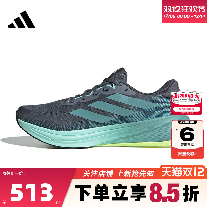 adidas阿迪达斯 秋冬男鞋SUPERNOVA运动鞋跑步鞋JQ7701