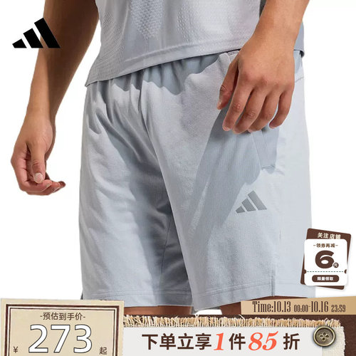 adidas阿迪达斯夏季男子运动休闲短裤裤子KE9971