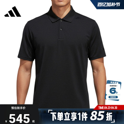 adidas阿迪达斯男子运动休闲短袖T恤KG0818