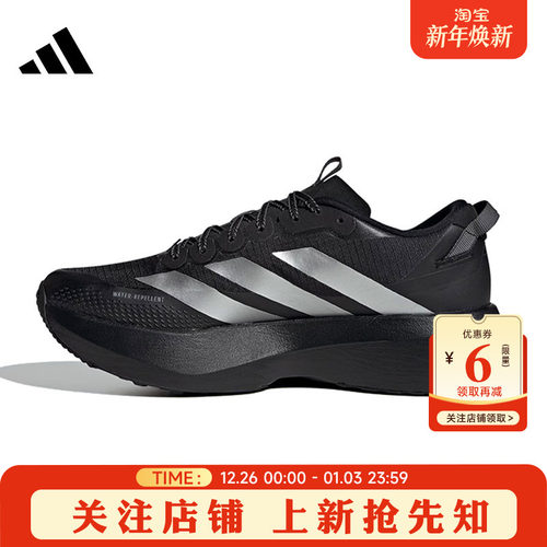 adidas阿迪达斯男鞋ADIZERO运动鞋跑步鞋KK2683