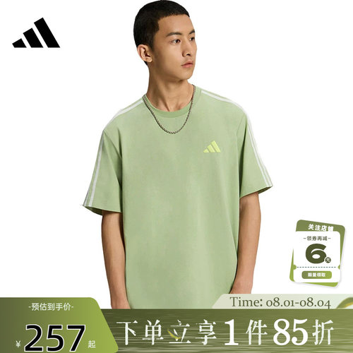adidas阿迪达斯男子运动休闲短袖T恤LE1243