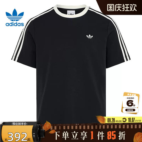 adidas阿迪达斯三叶草男子运动休闲短袖T恤KX7991
