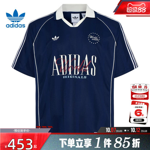 adidas阿迪达斯三叶草夏季男子运动休闲短袖T恤KY2192