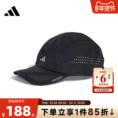 adidas阿迪达斯 秋冬男女运动休闲棒球帽帽子JD1160