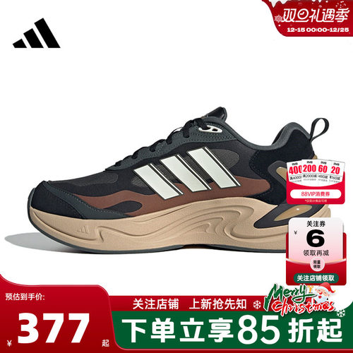 adidas阿迪达斯男女鞋CLIM