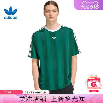 adidas阿迪达斯三叶草夏季男子运动休闲短袖T恤KD5834