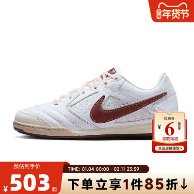 nike耐克冬季男鞋GATO运动鞋休闲鞋IM6669-120