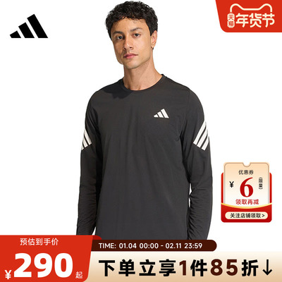 adidas阿迪达斯男子运动休闲长袖T恤KE6831