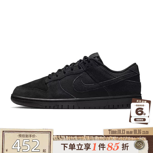 nike耐克男鞋DUNK运动鞋休闲鞋IB6651-001