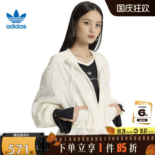 adidas阿迪达斯三叶草秋季女子运动休闲夹克外套KS2875