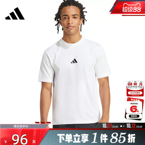 adidas阿迪达斯男子运动休闲短袖T恤JF1092
