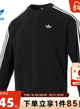 adidas阿迪达斯三叶草男子运动休闲卫衣套头衫KG3898