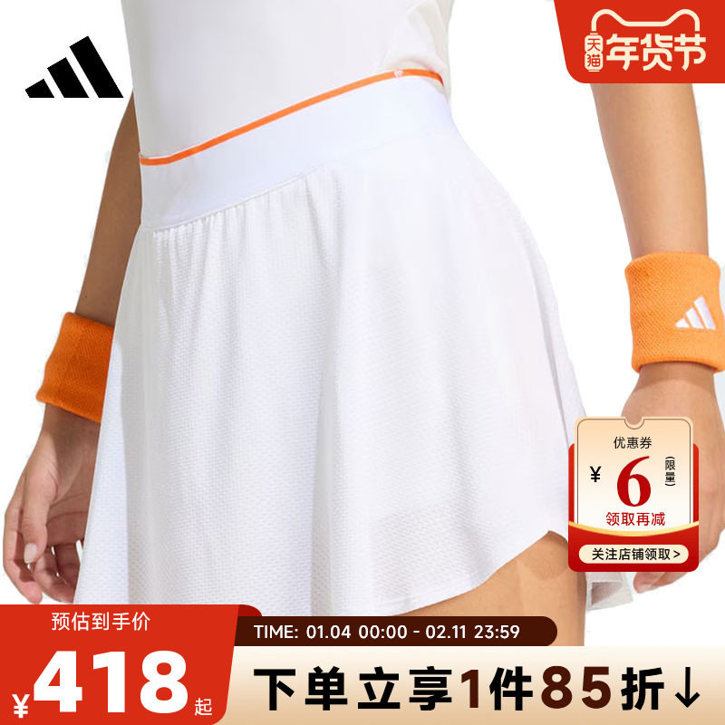 adidas阿迪达斯女子运动休闲半身裙裙子KF6030