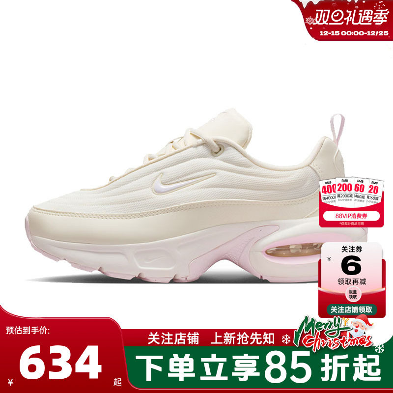 nike耐克女鞋AIR MAX PORTAL运动鞋跑步鞋HF3053-111