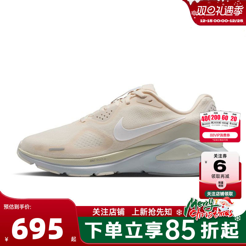 nike耐克女鞋STRUCTURE运动鞋跑步鞋IO9917-100