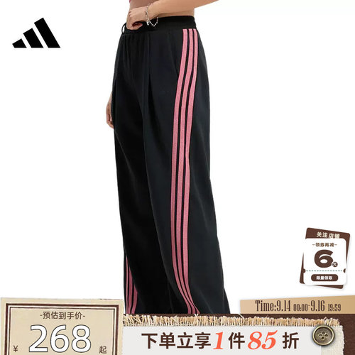 adidas阿迪达斯秋季女子运动休闲长裤裤子KS2897