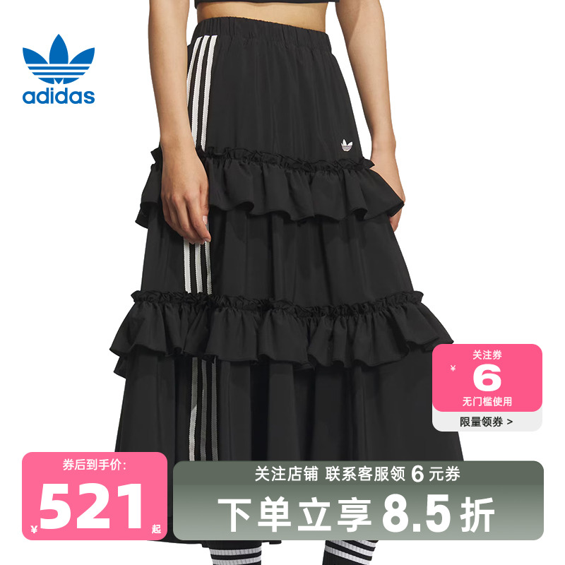 adidas阿迪达斯三叶草秋冬女子运动休闲半身裙裙子KQ6505