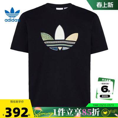 adidas阿迪达斯三叶草男子运动休闲短袖T恤KW5671