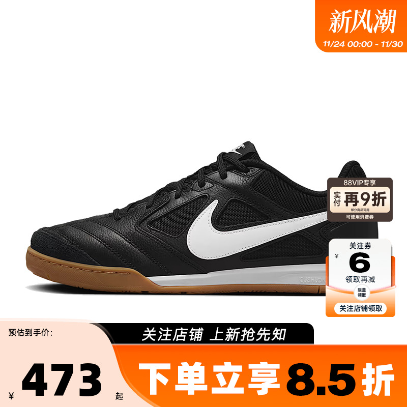 nike耐克 秋冬男鞋GATO运动鞋休闲鞋HQ6019-001