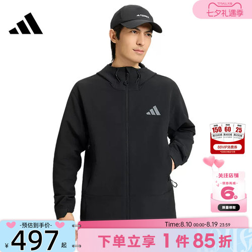 adidas阿迪达斯男子运动休闲夹克外套KD9409