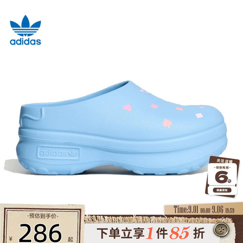 adidas阿迪达斯三叶草夏季女鞋ADIFOM STAN运动鞋拖鞋KH5902