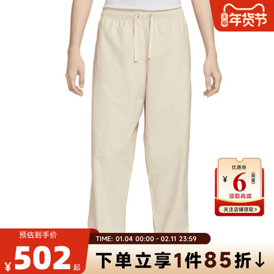 nike耐克男子运动休闲长裤裤子IF0735-229