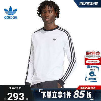 adidas阿迪达斯三叶草男子运动休闲长袖T恤KE3545