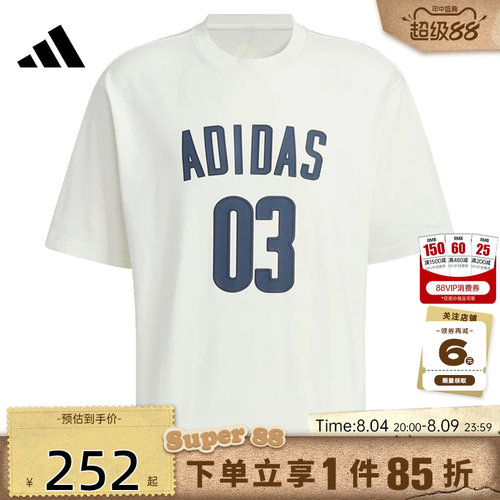 adidas阿迪达斯男子运动休闲短