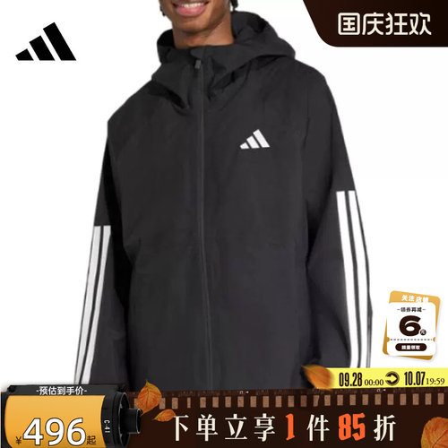 adidas阿迪达斯 秋季男子运动休闲夹克外套JM1056