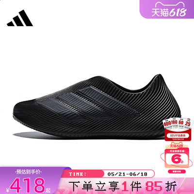 adidas阿迪达斯夏季男女鞋PURECHILL运动鞋凉鞋HQ2955