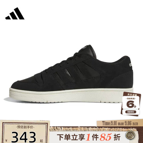 adidas阿迪达斯 夏季男女鞋BREAK START运动鞋休闲鞋JS3388
