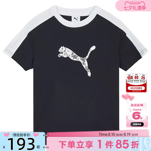 PUMA彪马夏季女子运动休闲短袖T恤638460-16