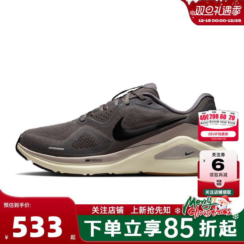 nike耐克男鞋STRUCTURE运动鞋跑步鞋HJ1102-200