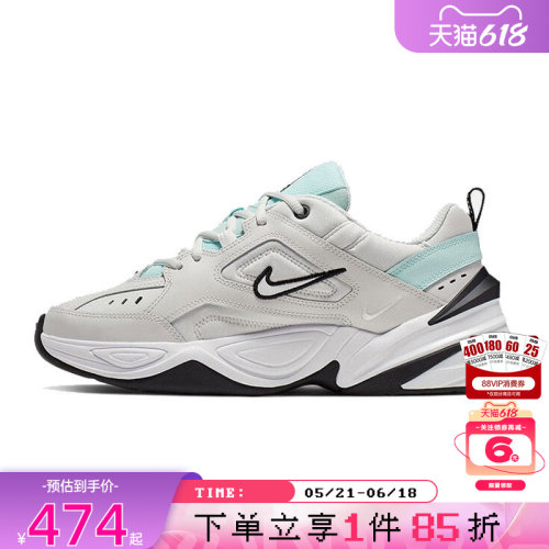 nike耐克夏季女鞋M2K TEKNO运动鞋跑步鞋AO3108-013