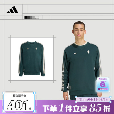 adidas阿迪达斯男尤文图斯运动休闲卫衣套头衫JM9454