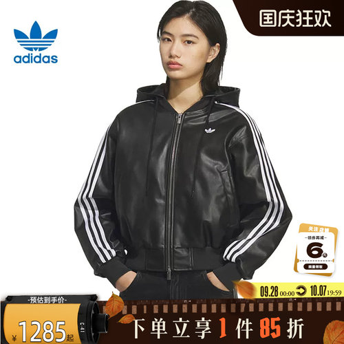 adidas阿迪达斯三叶草女子运动休闲清仓棉服外套KU6857