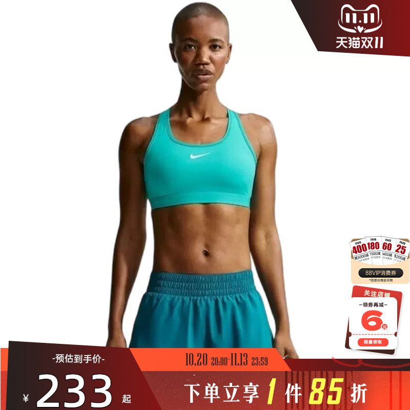 nike耐克女子运动休闲BRA胸衣DX6822-300