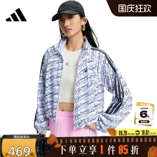 adidas阿迪达斯秋季女子运动休闲夹克外套KS0274