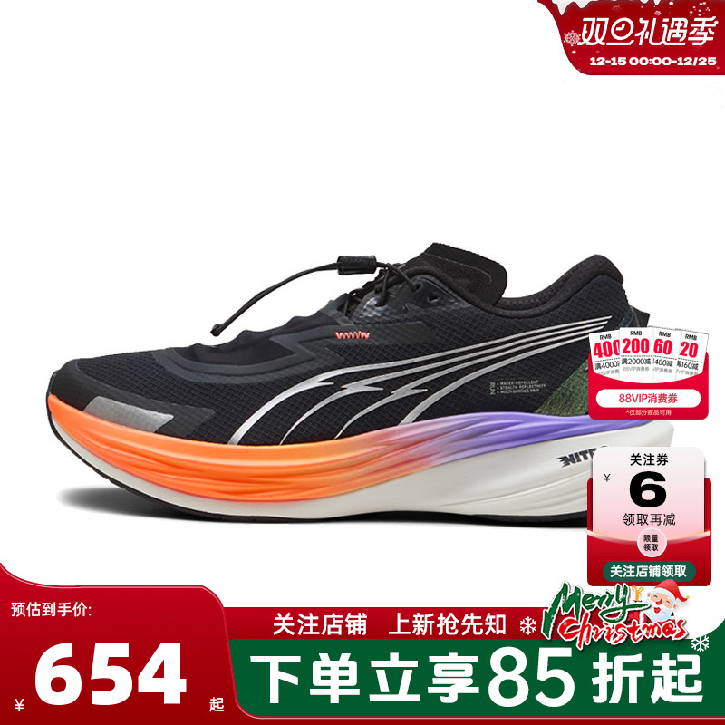 PUMA彪马同款男鞋DEVIATE运动鞋跑步鞋310080-02