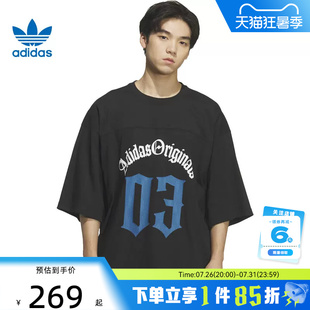 adidas阿迪达斯三叶草男子运动休闲短袖T恤KT3039
