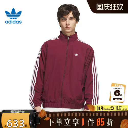 adidas阿迪达斯三叶草男子运动休闲夹克外套KS4244