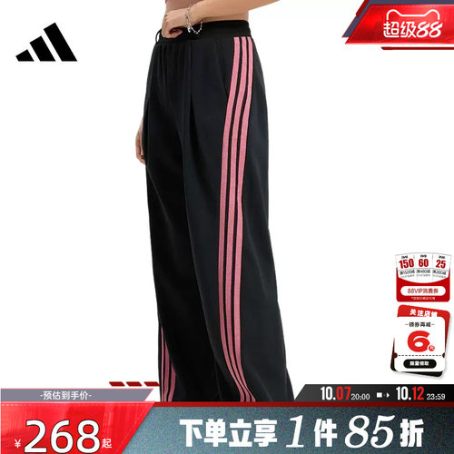 adidas阿迪达斯秋季女子运动休闲长裤裤子KS2897