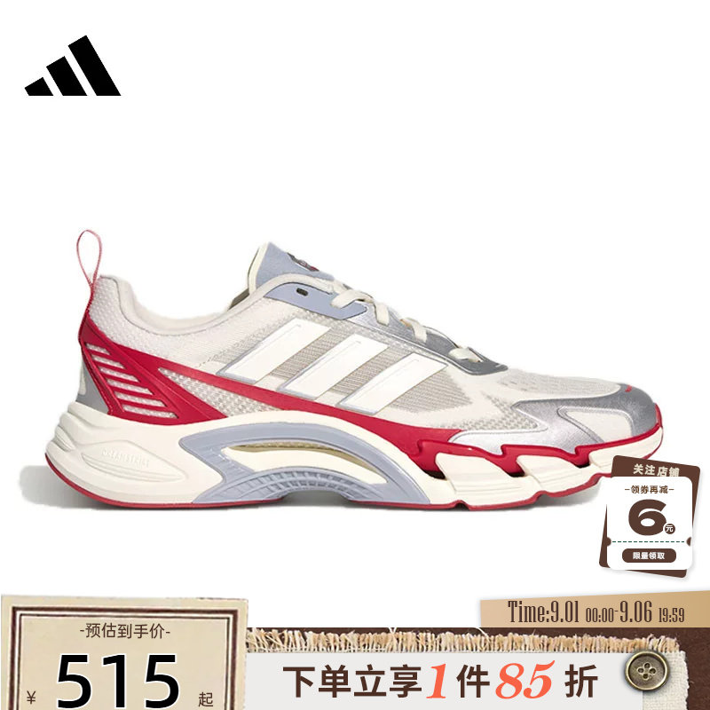 adidas阿迪达斯夏季男女鞋CLIMACOOL清风运动鞋跑步鞋KH9334