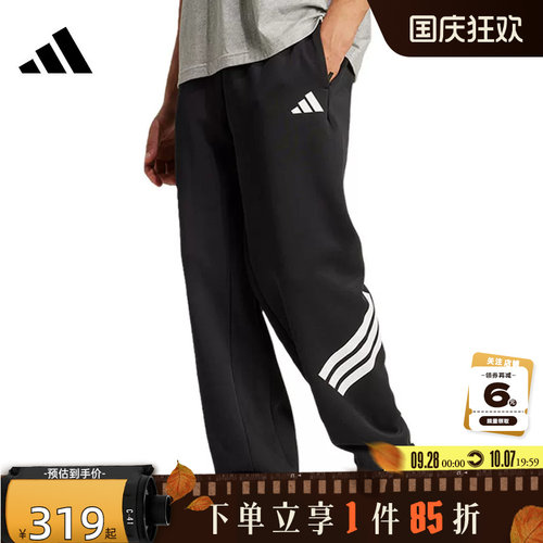 adidas阿迪达斯男子运动休闲长裤裤子JM6051